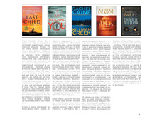 Digest-2019-02-2 015.jpg