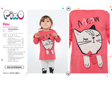 Pau2 ����6��� 3.jpg