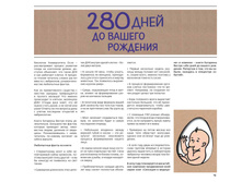 Digest-2019-02-2 019.jpg