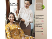 2019003-110-ru-RU.jpg