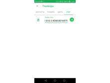 3.�������� ������� ��������� � �������� ������ "�����������"
