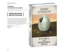 Digest-2019-02-2 054.jpg