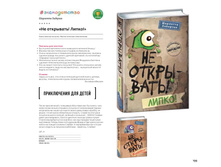 Digest-2019-02-2 198.jpg