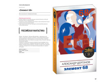 Digest-2019-02-2 096.jpg