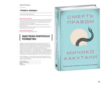 Digest-2019-02-2 088.jpg