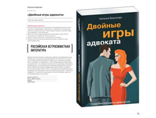 Digest-2019-02-2 072.jpg