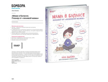 Digest-2019-02-2 119.jpg