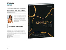 Digest-2019-02-2 147.jpg