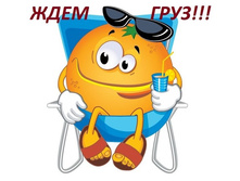 ����� ����� ����� ������� ��������!