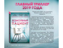 Digest-2019-02-2 022.jpg