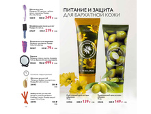 2019003-128-ru-RU.jpg
