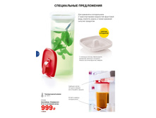 GH-6-9 iPaper 08.jpg