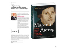 Digest-2019-02-2 138.jpg