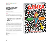 Digest-2019-02-2 203.jpg