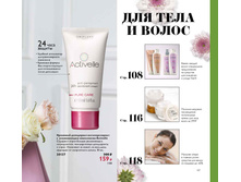 2019003-107-ru-RU.jpg