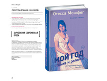 Digest-2019-02-2 046.jpg