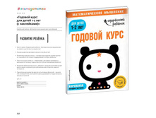 Digest-2019-02-2 231.jpg