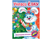 ����-����������� �4 8�. Hatber ������ ���. �������� ���� 35,46 + 2 ��.jpg