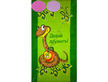 ��������� ����� ������� 2 ��. 50 �� 90.jpg