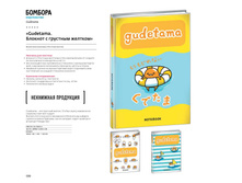 Digest-2019-02-2 169.jpg