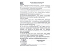 ���������� ������������ ��� ������.jpg