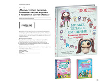 Digest-2019-02-2 160.jpg