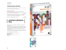 Digest-2019-02-2 052.jpg