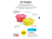 GH-6-9 iPaper 03.jpg