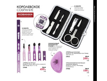 2019003-073-ru-RU.jpg