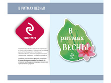 Digest-2019-02-2 002.jpg