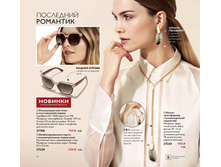 2019003-066-ru-RU.jpg