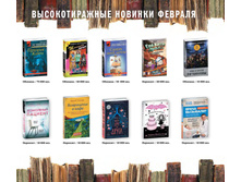 Digest-2019-02-2 006.jpg