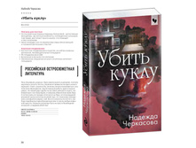 Digest-2019-02-2 071.jpg