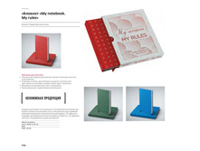 Digest-2019-02-2 103.jpg