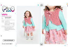 Wal2ts ��6����-������� 3.jpg