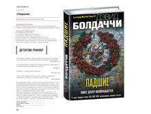 Digest-2019-02-2 030.jpg