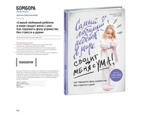 Digest-2019-02-2 117.jpg