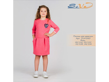 ������ ��� ������� �������: 314-043