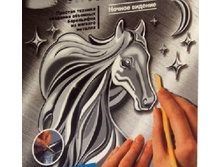 ��������������� - ��������� ������� �������