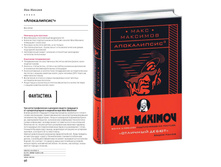 Digest-2019-02-2 095.jpg