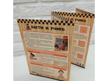 �������! ������ ����� � ����� ������ � �������! ���� 230 �