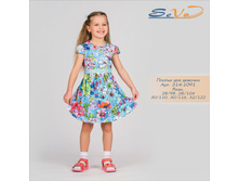 ������ ��� ������� �������: 314-1091