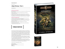 Digest-2019-02-2 094.jpg