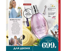 2019003-087-ru-RU.jpg
