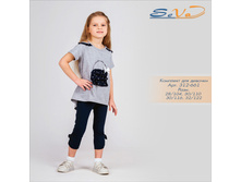 �������� ��� ������� �������: 312-661