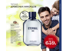 2019003-093-ru-RU.jpg