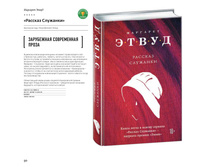 Digest-2019-02-2 050.jpg