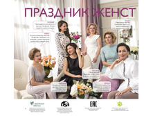 2019003-008-ru-RU.jpg