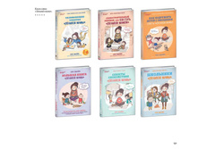 Digest-2019-02-2 120.jpg