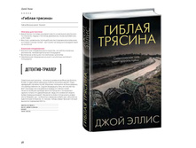 Digest-2019-02-2 036.jpg